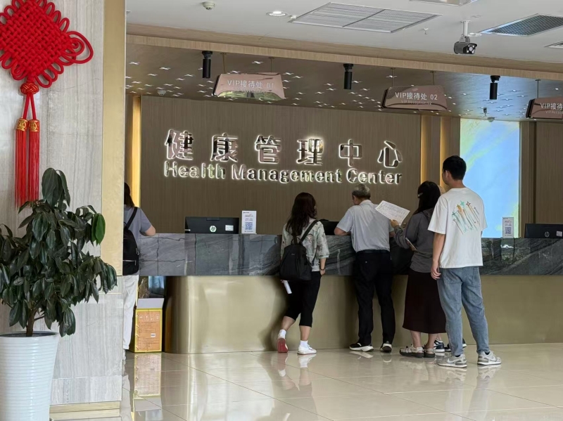 2025年第一批次教职工集中体检圆满完成